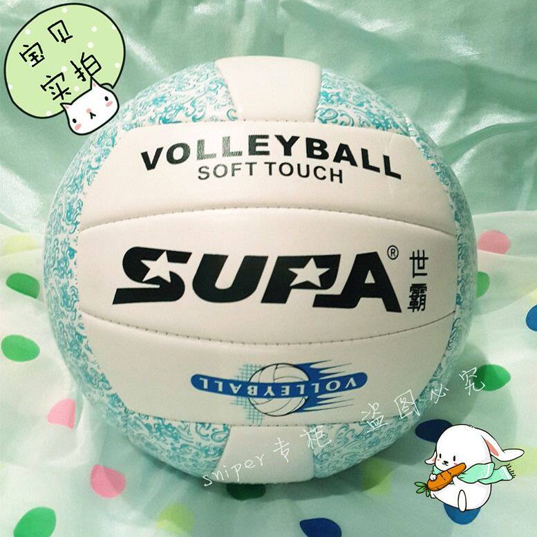 No. 5 (volleyball for senior high school entrance examination) student training super soft and does not hurt hands adult children's volleyball
