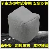 Многоцветный детский герметический белый мешок с песком для школьников, «сделай сам», 150G