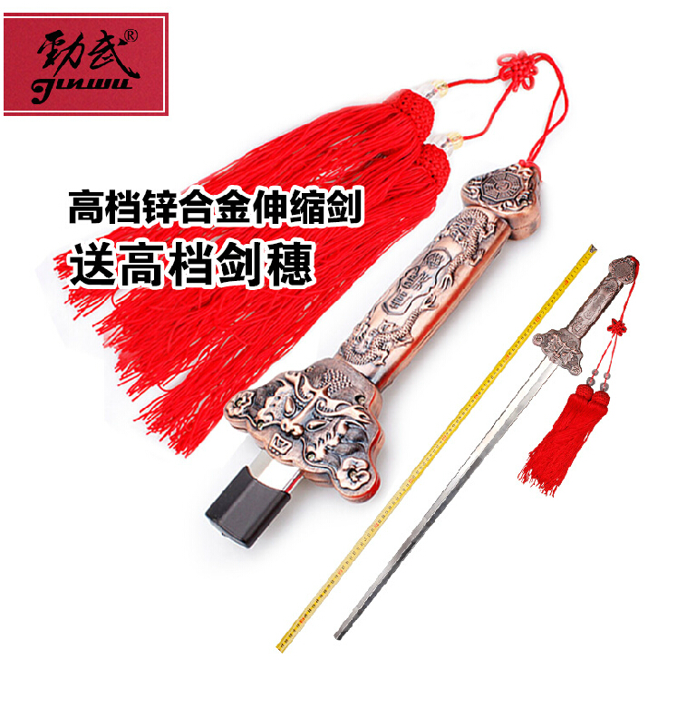 Купить меч Тай-Чи Чжин Ву нержавеющей стали телескопические меч мужской ...