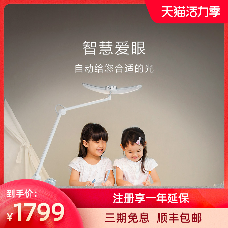 BenQ WiT MindDuo National AA student desk learning to write to protect eyesight Bedroom bedside LED eye protection table lamp