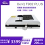 Máy quét văn phòng hai mặt BenQ BenQ F902Plus hai mặt phẳng A4 giấy ăn ADF phẳng SF - Máy quét máy scan hp 5000s4