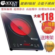 Promotion German imported mute good wife JN18C1 ultra-thin electric pottery stove household induction cooker