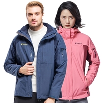 Pathfinder stormtrooper men and womens new autumn and winter waterproof warm three-in-one tufted stormtrooper 91201 92208