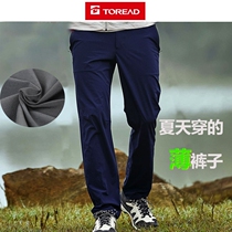 Pathfinder quick-drying pants Spring and summer mens and womens comfortable outdoor quick-drying hiking pants KAMH81213 82214