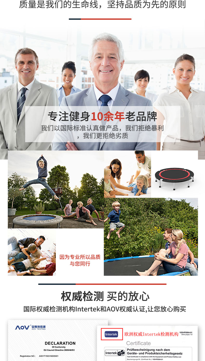 bodeng 健身房款 家用室内弹跳床 图14