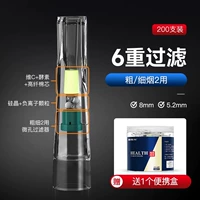 [6 Тяжелая фильтрация] 200 толщиной/мелкой 2 использует кремниевый кристалл+отрицательный ион для отправки коробки