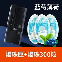 Разрушение бусин+300 зерен (монетный мят черника)