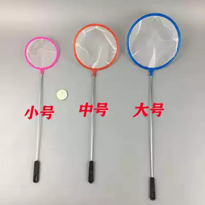 Fish fishing small fish net fish fish fish fishing net net mini fish tank net bag goldfish net fishing hand-copied toys