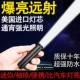 298 000 K Fixed Focus Gold XPG Импортированные световые бусы 【