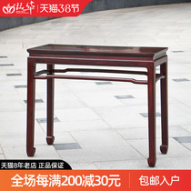 Red Wood Furniture Africa Small Leaf Purple Sandalwood Case New Chinese Xuan Guan Tai Solid Wood Middle Class for desk-facing case