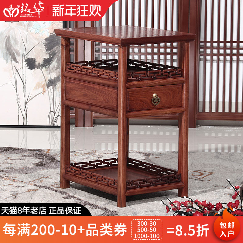 Redwood furniture chicken wing Wood simple small coffee table Rosewood antique corner Chinese solid wood sofa with side