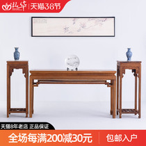 Red Wood Furniture Chicken Wings Wood head case Three sets of solid wood Chinese style bill Taichung Hall for table incense case Xuanguan a few