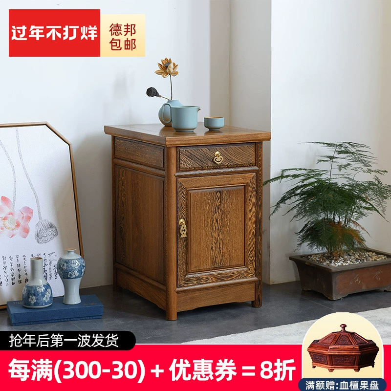 Đồ nội thất bằng gỗ gụ phong cách Trung Quốc tủ trà đơn giản bằng gỗ, bàn cà phê kung fu gỗ cánh gà, bàn đầu giường, tủ - Buồng