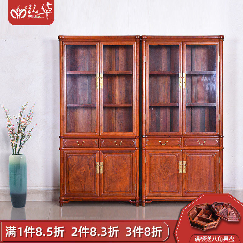 Red Wood Furniture Myanmar Flowers Pear Wood Bookcase Bookcase Group Full-Style Solid Wood Shelve Ming Style Shelve Book Overall Cupboard