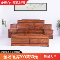 Red wood furniture flower pears wood high and low bed Chinese solid wood antique bedroom large bed Hedgehog Purple Sandalwood Double Man Bed Wedding bed
