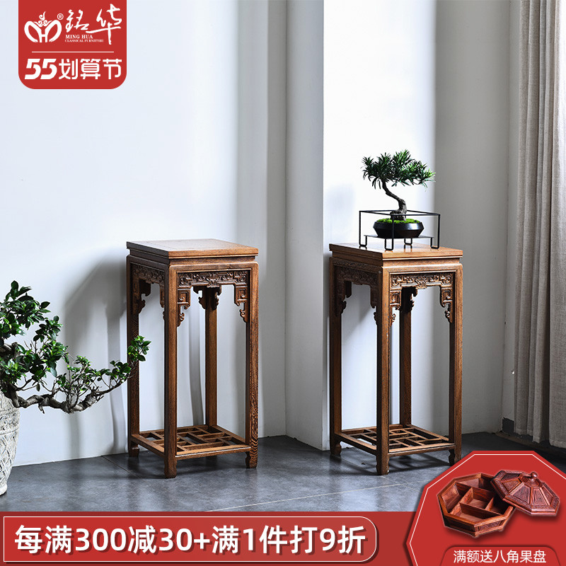 Red Wood Chinese Furniture Innate Living Room Chicken Wings Wood High Flower Shelf Flowers A Few Ming Style Antique Bilayer Pure Solid Wood Flower Pots Shelf