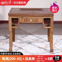 Redwood furniture leisure square tea table chess and card table dual-purpose square table chicken wing Wood mahjong table Chinese antique