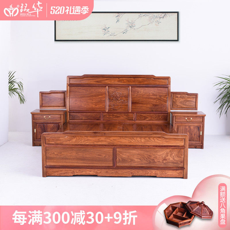 Red Wood Furniture Innate Pear Wood High And Low Bed Chinese Solid Wood Antique Bedroom Large Bed Hedgehog Purple Sandalwood Double Man Bed Wedding Bed