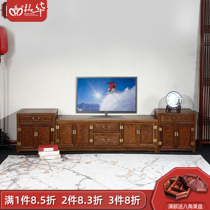 Red wood furniture Chinese imitation ancient carved flower ground cabinet containing cabinet living-room solid wood minimalist TV cabinet Chicken Wings Wood Ground Cabinet