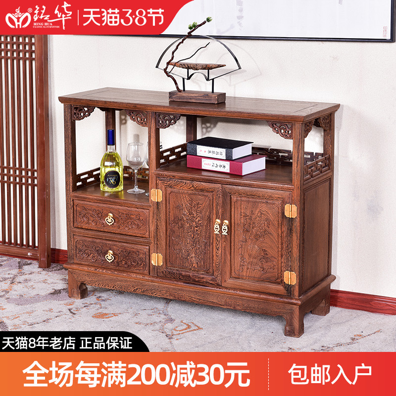 Red wood furniture Chicken Wings Wood Dining Cabinet Solid Wood Chinese Tea Water Cabinet Furniture Containing Cabinet Antique Disposal Cabinet Bowls Tray Cabinet