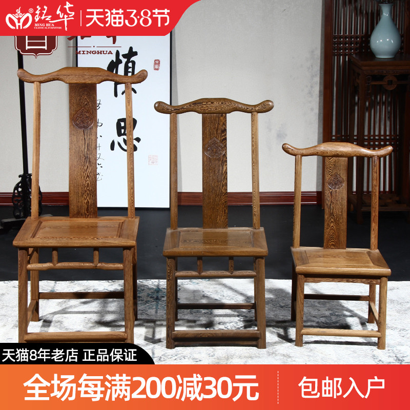 Red Wood Furniture Dining Chair Chicken Wings Wood Small Leaning Back Chair Short Stool Log Casual Chair Children Solid Wood Changing Shoes Bench Official Hat Chair