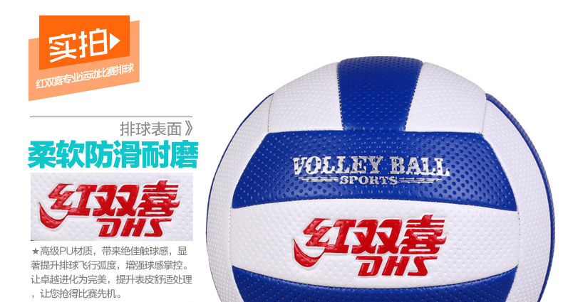 Ballon de volley - Ref 2010982 Image 17