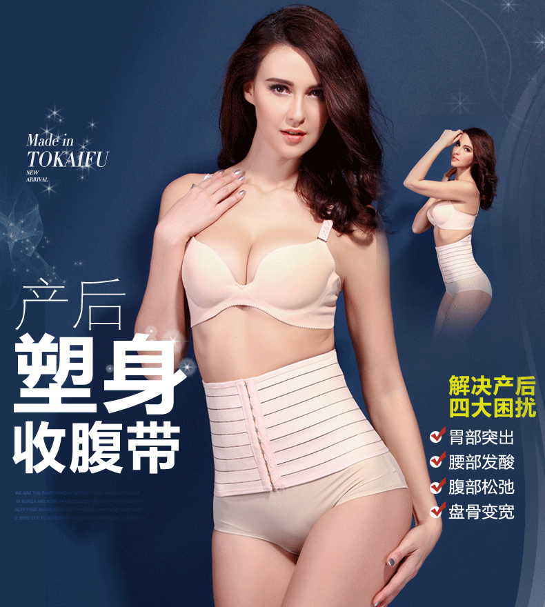 Corset TOKAIFU - Ref 673391 Image 32