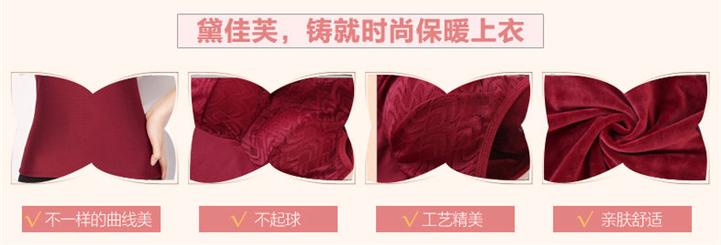 Sous-vêtement chaud jeunesse TOKAIFU - Ref 713476 Image 17