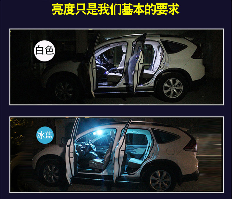 Автомобильная лампа для чтения, светодиодная внутренняя двунаправленная лампа на крыше модификация_05.jpg