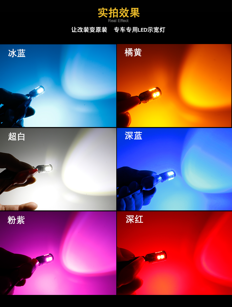 Ширина свет _03.jpg