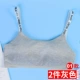 Nữ sinh trung học đồ lót nữ học sinh nữ trung học nữ sinh trung học cơ sở học sinh trung học cơ sở phát triển dậy thì vest thể thao