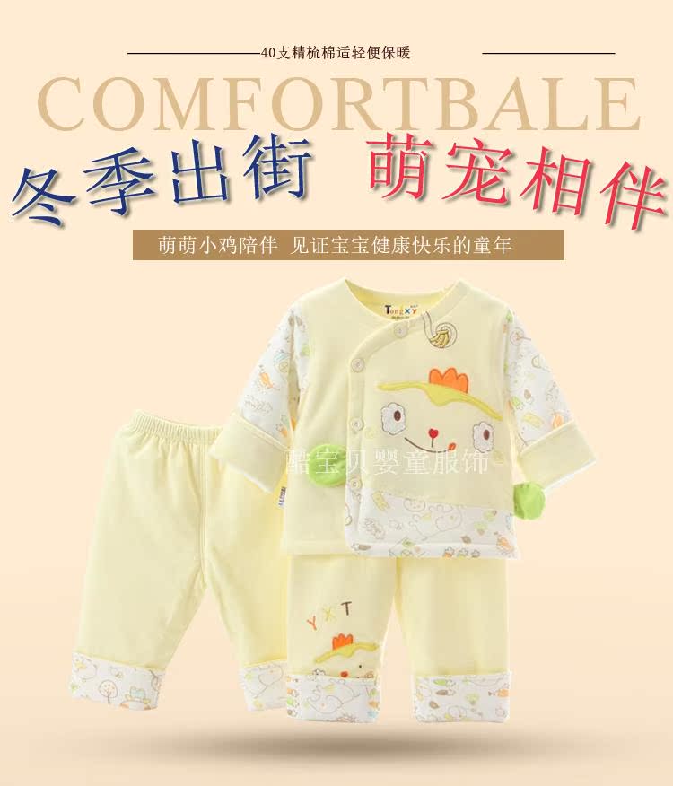 Manteau pour enfant - Ref 2163642 Image 6