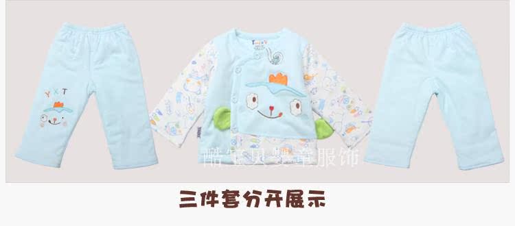 Manteau pour enfant - Ref 2163642 Image 13
