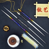 Titanium alloy tea needle hand forged roasted blue tea knife crowbar Puer kung fu tea set accessories gifts