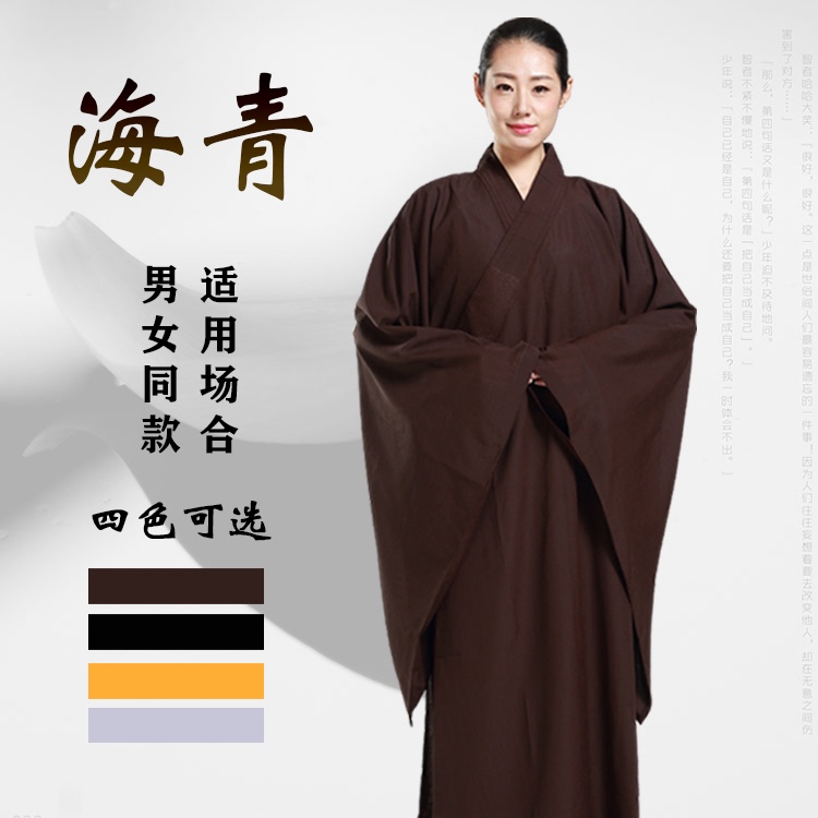 Haiqing Layperson Clothing for Women and Men in Coffee, Black, and Yellow Colors, Summer Meditation Robe, Long Gown, Haiqing Robe, Short Set, Long Robe Haiqing Layperson Clothing for Women and Men in Coffee, Black, and Yellow Colors, Summer Meditation Robe, Long Gown, Haiqing Robe, Short Set, Long Robe