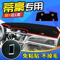 Tấm đệm chồng tốt dành riêng cho Geely Emgrand GS cách nhiệt điều khiển trung tâm Bảng điều khiển GL dụng cụ EC7 cung cấp xe 18 - Ô tô nội thất Accesseries đệm lưng ghế xe ô tô