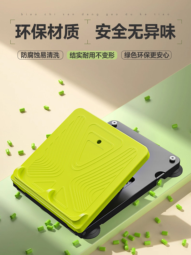 Specialized Forward Bending Training Device for the High School Entrance Examination, Elementary School Student Tester, Home-Use Seated Forward Bending Device, Training Tool