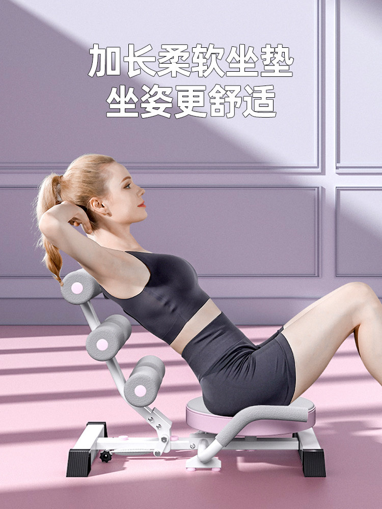 Sit-Up Assist Device, Abdominal Muscle Fitness Equipment, Slim Belly Tool, Lazy Person's Abdominal Curling Machine, Fitness Equipment for Home Use