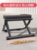 Inversion Device for Home Use, Inversion Bench, Wang Ou's Same Model, Inversion Chair, Hanging Yoga Aid, Fitness Equipment, Stretcher