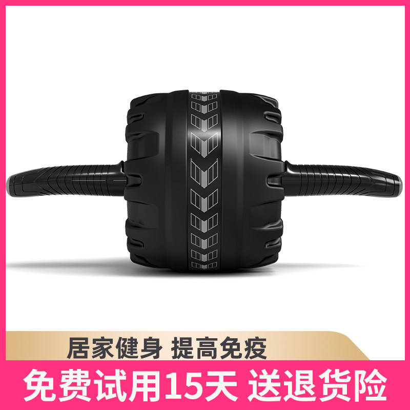 Automatic Rebound Abdominal Wheel for Men's Abdominal Muscles, Quick Artifact, Abdominal Tightening, Abdominal Tightening, Abdominal Curling, Home Fitness Equipment