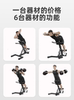 Goat Stand Multifunctional Roman Chair Home Fitness Equipment Sit-Ups Abdominal Muscles Folding Dumbbell Preacher Bench