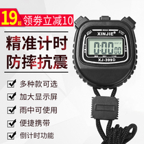 Multi-way electronic stopwatch timer sports fitness running track and field training Students Referee Competitions Waterproof Countdown