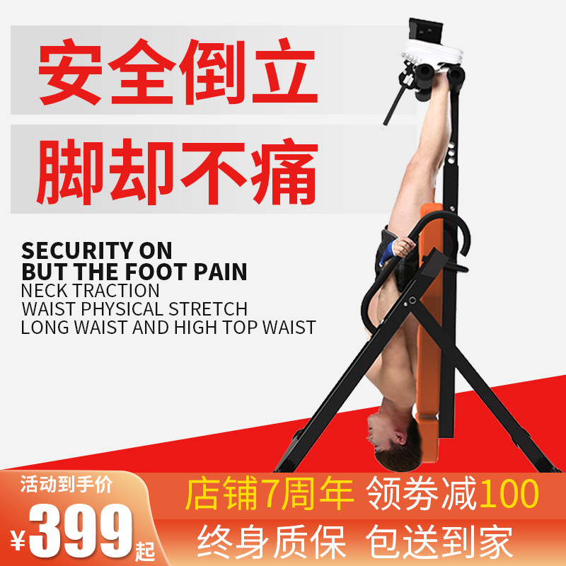 Handstand machine home upside down device long high stretch artifact upside down hanging stool to assist yoga fitness long heightening equipment