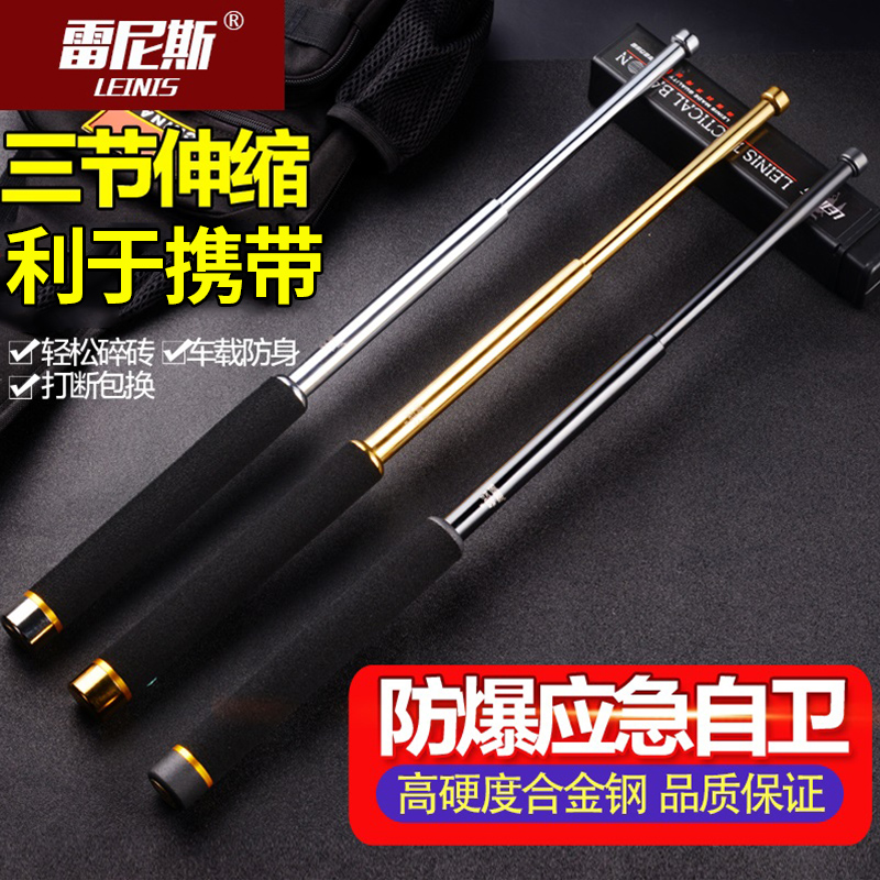 Throwing stick thickened vehicle self-defense weapon self-defense supplies telescopic three-section stick throwing whip throwing stick throwing roller