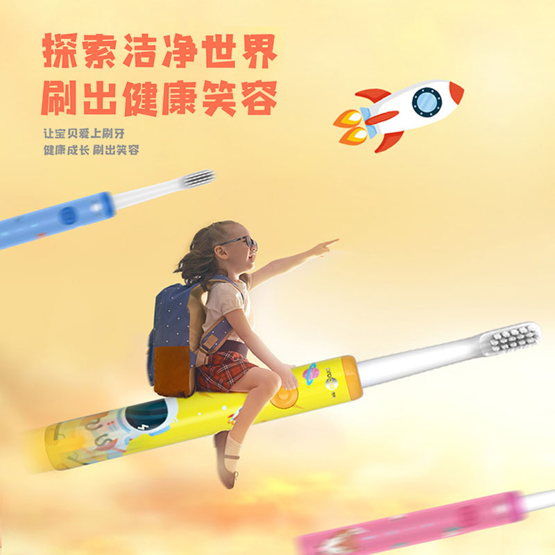 Bohho Children Toothbrush Soft Hair Waterproof Automatic Cartoon Electric Toothbrushes For Girls And Children Intelligent Electric Toothbrushes