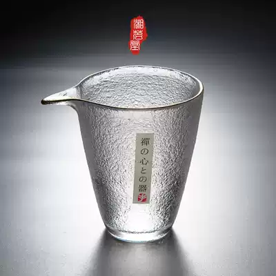 Handmade Japanese-style frosted eagle mouth fair cup Glass Phnom Penh thickened heat-resistant large tea sea tea dispenser Kung Fu tea set