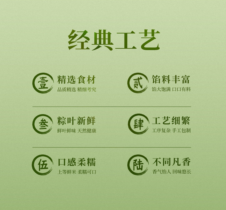 鲜品屋传统粽子礼盒520g鲜品珍粽4粽4味端午节礼品，团购优惠