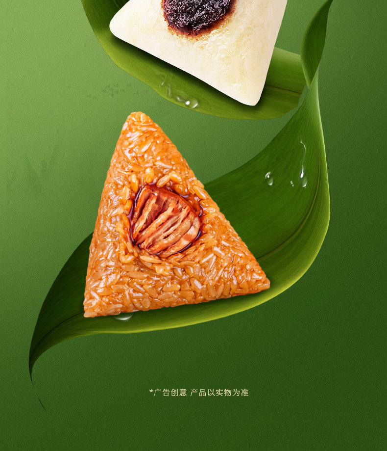 鲜品屋传统粽子礼盒520g鲜品珍粽4粽4味端午节礼品，团购优惠