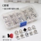 C Type C-Package-100 Shits of Payming Cable