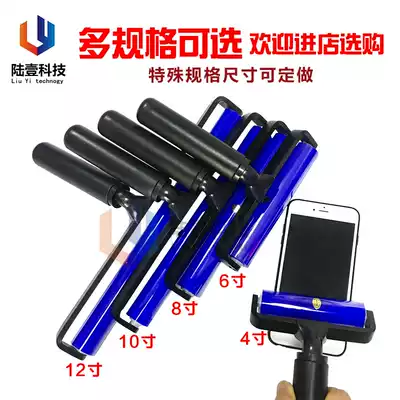Clean dust removal roller, dust roller, silica gel screen printing rubber roller, stick OCA, mobile phone protective film, pressure Film Rod, 4 inches